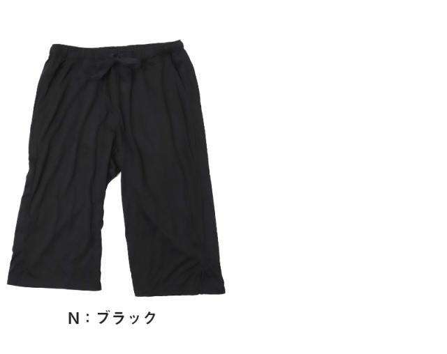 婦人 接触冷感ステテコ 7分丈 ポケット付き 生活の木 M L LL