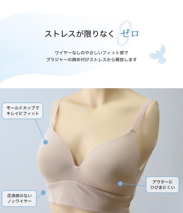 シームレスブラ 無縫製 バッククロス ブラジャー レディース M〜LL (在庫限り)