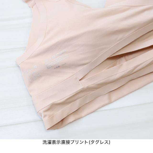 シームレスブラ 無縫製 バッククロス ブラジャー レディース M〜LL (在庫限り)
