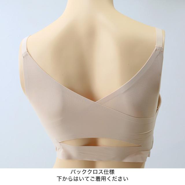 シームレスブラ 無縫製 バッククロス ブラジャー レディース M〜LL (在庫限り)