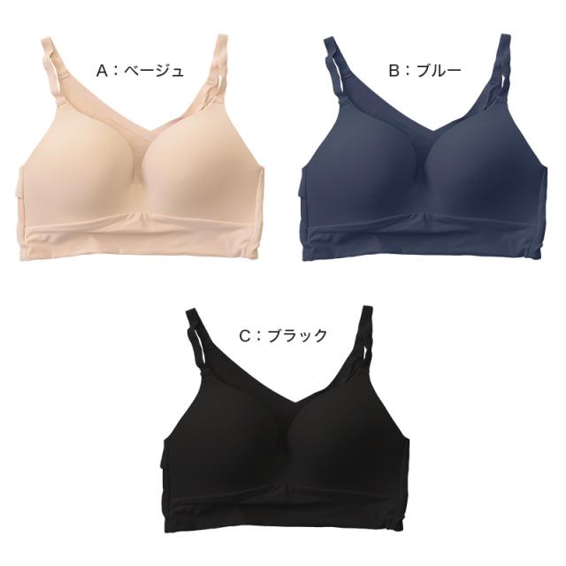 シームレスブラ 無縫製 バッククロス ブラジャー レディース M〜LL (在庫限り)