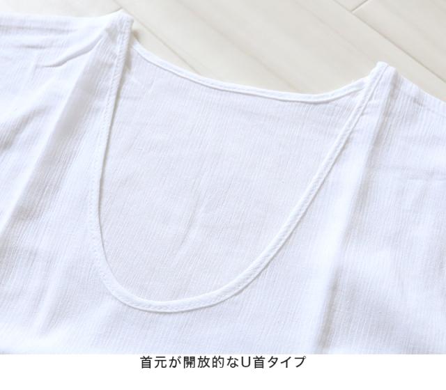 クレープ肌着 メンズ 半袖 シャツ 麻 U首 2枚組 M〜LL