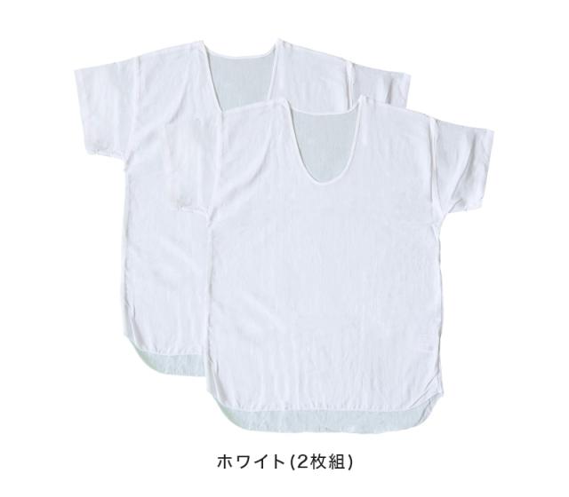 クレープ肌着 メンズ 半袖 シャツ 麻 U首 2枚組 M〜LL