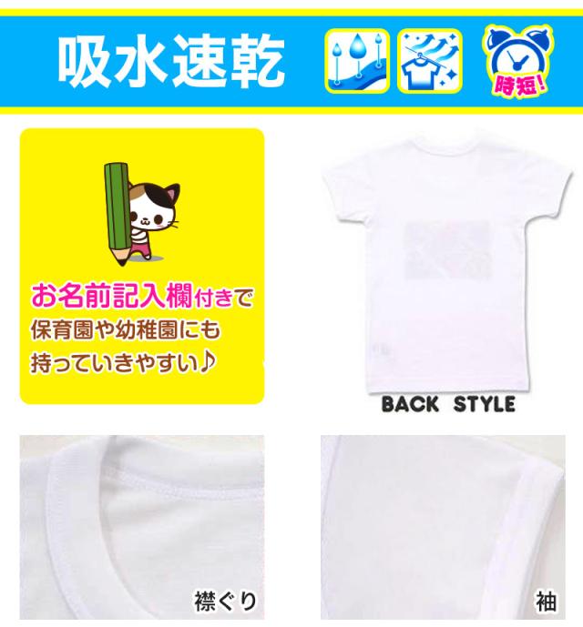 キングオージャー 半袖丸首シャツ 男児 インナー 半袖 2枚組 100cm〜120cm (在庫限り)