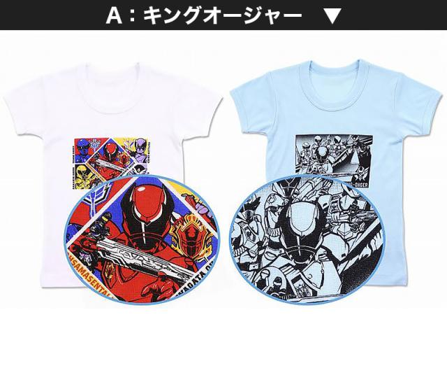 キングオージャー 半袖丸首シャツ 男児 インナー 半袖 2枚組 100cm〜120cm (在庫限り)