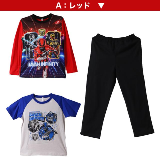 超宇宙刑事ギャバン インフィニティ 光るパジャマ 半袖 長袖 キッズ パジャマ 男の子 上下セット 100 110 120 130 cm