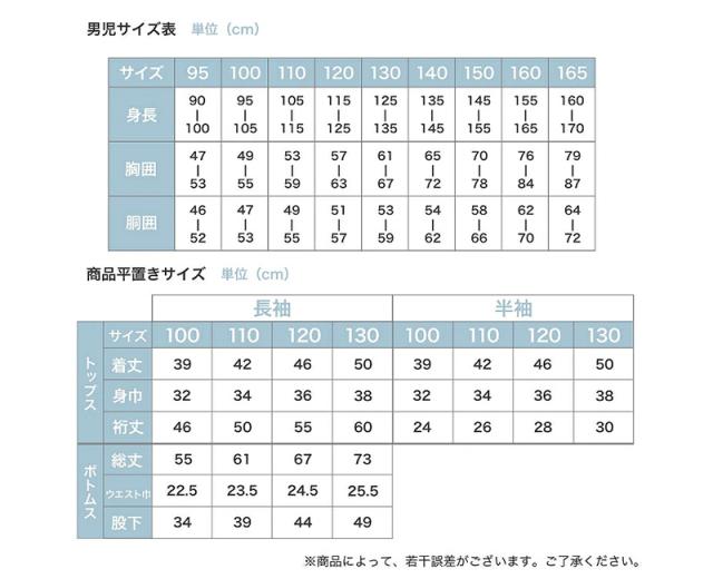 超宇宙刑事ギャバン インフィニティ 光るパジャマ 半袖 長袖 キッズ パジャマ 男の子 上下セット 100 110 120 130 cm