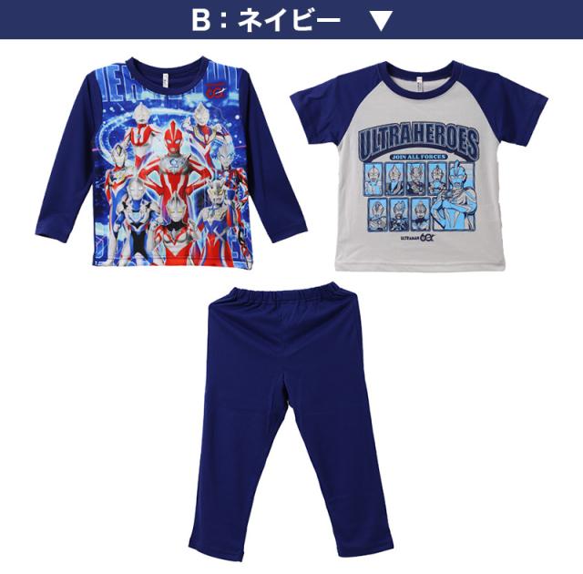 ウルトラマン 光るパジャマ 半袖 長袖 男の子 キッズ パジャマ 上下セット 100 110 120 130 cm
