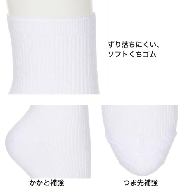 ソックス ハイカット ジュニア ショート丈 ロークルー 靴下 2足組 16-18cm〜24-26cm