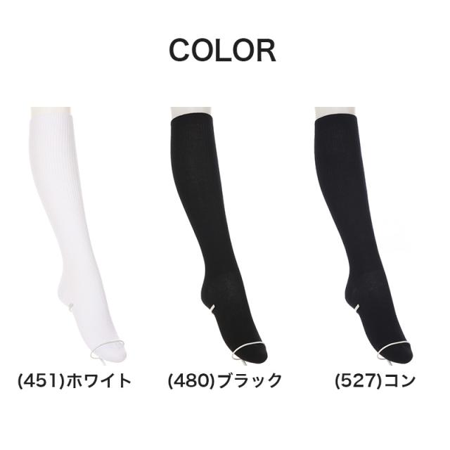 ソックス キッズ ハイソックス スクールソックス ジュニア 靴下 2足組 16-18cm〜24-26cm (在庫限り)