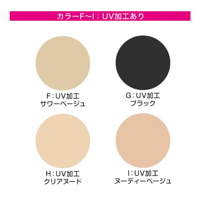 ストッキング 3足組 伝線しにくい ノンラン パンスト レディース デイリー満足 つま先補強 UV 福助 M-L・L-LL