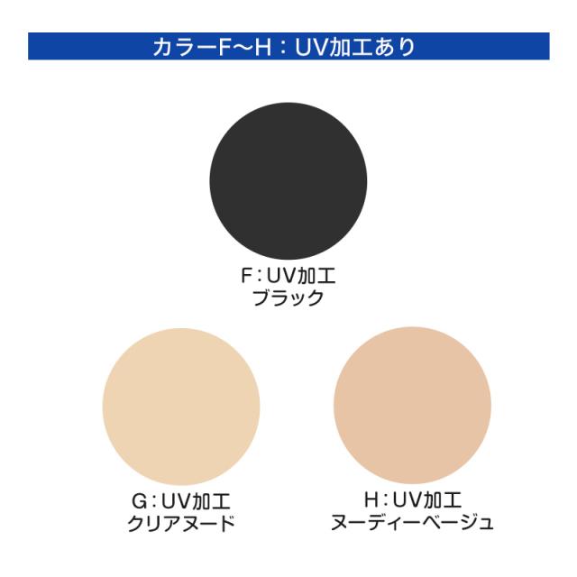 着圧 ストッキング 3足組 パンスト レディース ゾッキ ノンラン 伝線しにくい UV 抗菌防臭 つま先補強 M-L・L-LL