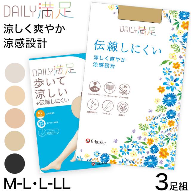 ストッキング パンティストッキング レディース 夏用 3足組 涼感 UV UV吸収加工 抗菌防臭 ノンラン ゾッキ M-L・L-LL