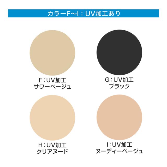 ストッキング パンティストッキング レディース 夏用 3足組 涼感 UV UV吸収加工 抗菌防臭 ノンラン ゾッキ M-L・L-LL