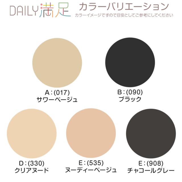 パンティストッキング レディース ストッキング 30デニール 3足組 無地 ゾッキ ノンラン マチ付き 抗菌防臭 M-L・L-LL