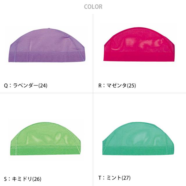 水泳帽子　スイミングキャップ S〜LL