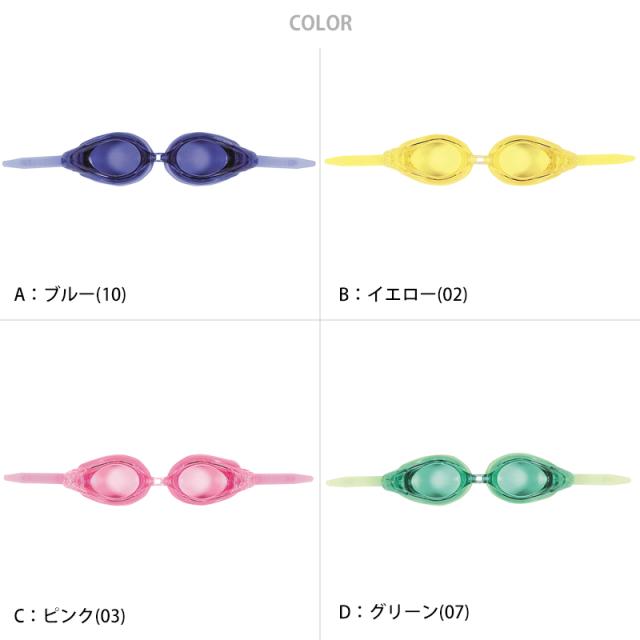 スイミングゴーグル プール学習 男女兼用 スクール 小学生 中学生 水着 シンプル 小学校高学年〜大人