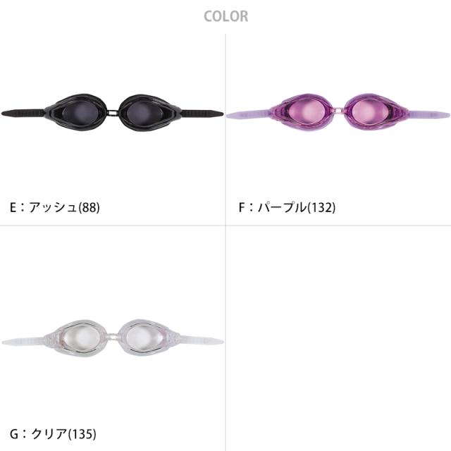 スイミングゴーグル プール学習 男女兼用 スクール 小学生 中学生 水着 シンプル 小学校高学年〜大人