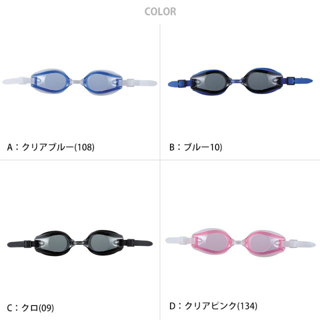 スイミングゴーグル ネームプレート付き プール学習 ジェンダーレス スクール 小学生 中学生 水着 シンプル 小学校高学年〜大人