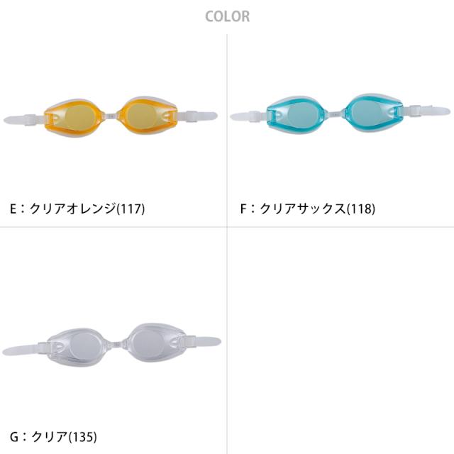スイミングゴーグル ネームプレート付き プール学習 ジェンダーレス スクール 小学生 中学生 水着 シンプル 小学校高学年〜大人