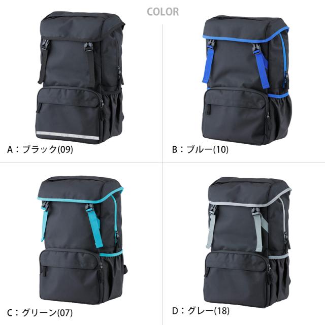 通学カバン スクエア型 はっ水加工 抗菌加工 反射材 高さ47cm×幅28cm×厚さ16cm (送料無料)