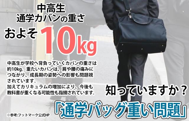 リュックサック スクールバッグ ラクサック 高校生 中学生 通学カバン RAKUSACK オリジナル2 25リットル 45cm×30cm×16cm