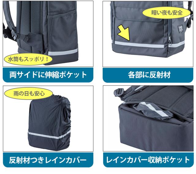 リュックサック スクールバッグ ラクサック 高校生 中学生 通学カバン RAKUSACK オリジナル2 25リットル 45cm×30cm×16cm