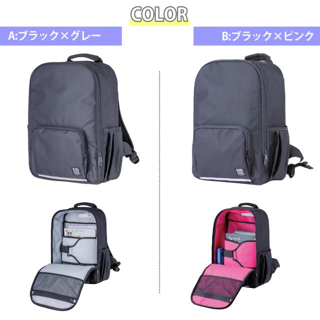 スクールバッグ リュック 中学生 高校生 男子 女子 リュックサック 無地 大容量 高さ44cm×幅31cm×厚さ18.5cm