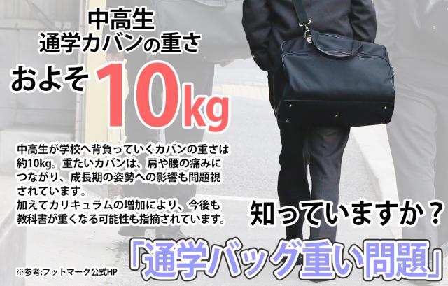 スクールバッグ リュック 中学生 高校生 男子 女子 リュックサック 無地 大容量 高さ44cm×幅31cm×厚さ18.5cm
