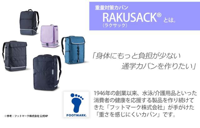 スクールバッグ リュック 中学生 高校生 男子 女子 リュックサック 無地 大容量 高さ44cm×幅31cm×厚さ18.5cm