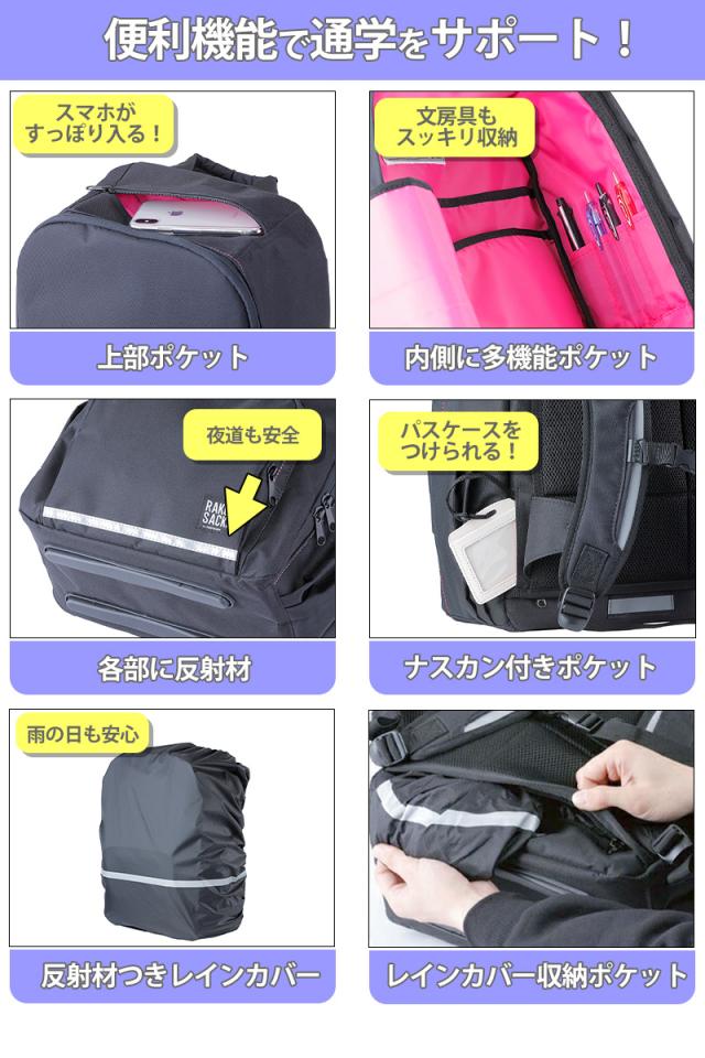 スクールバッグ リュック 中学生 高校生 男子 女子 リュックサック 無地 大容量 高さ44cm×幅31cm×厚さ18.5cm