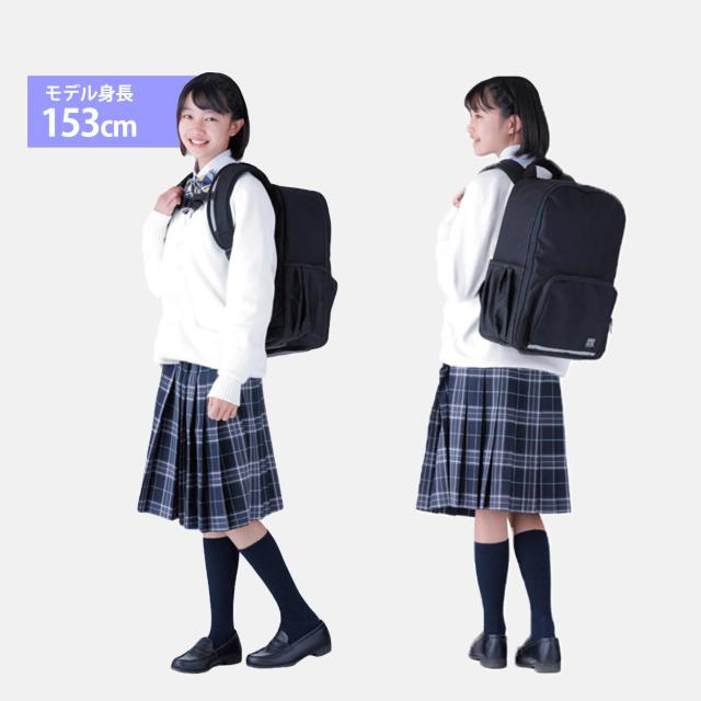 スクールバッグ リュック 中学生 高校生 男子 女子 リュックサック 無地 大容量 高さ44cm×幅31cm×厚さ18.5cm