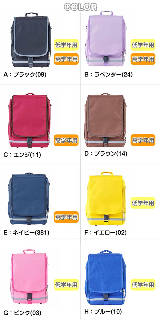 ランドセル リュック 男の子 女の子 軽い 小学生 小学校 ラクサック ジュニア 軽量 丈夫 大/小 (送料無料)