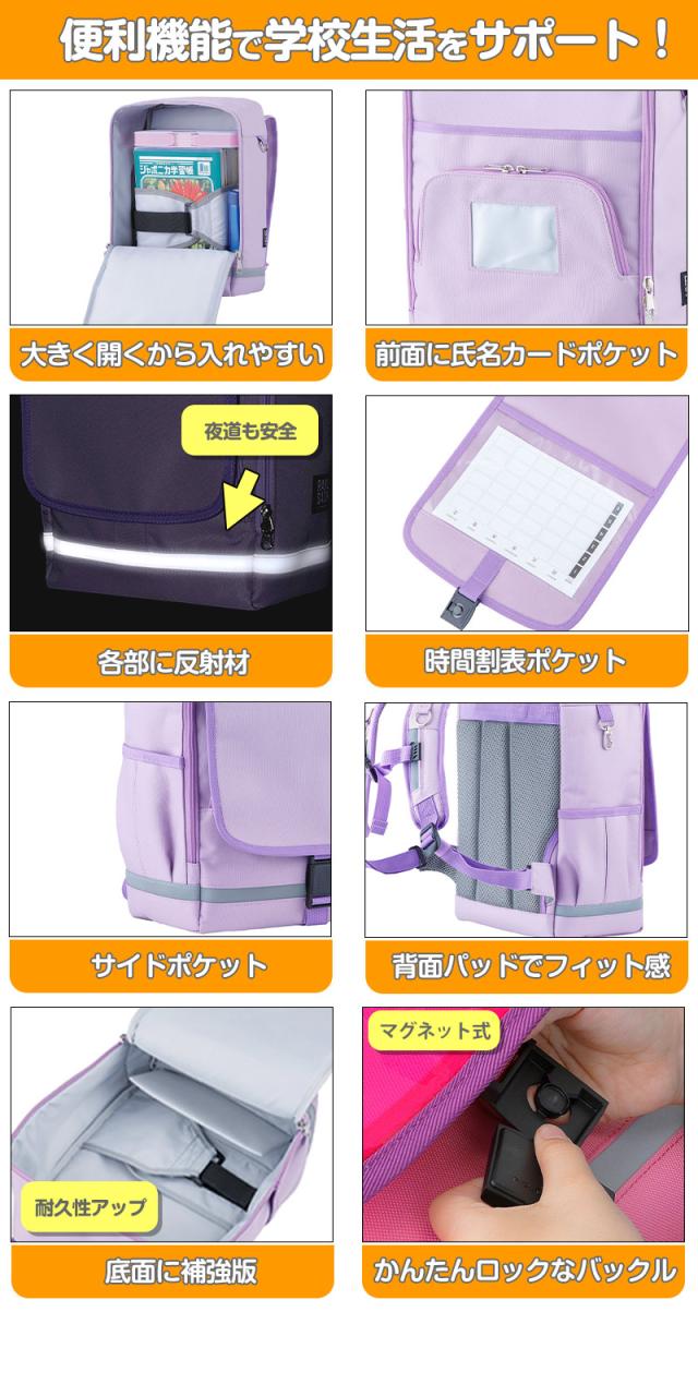 ランドセル リュック 男の子 女の子 軽い 小学生 小学校 ラクサック ジュニア 軽量 丈夫 大/小 (送料無料)