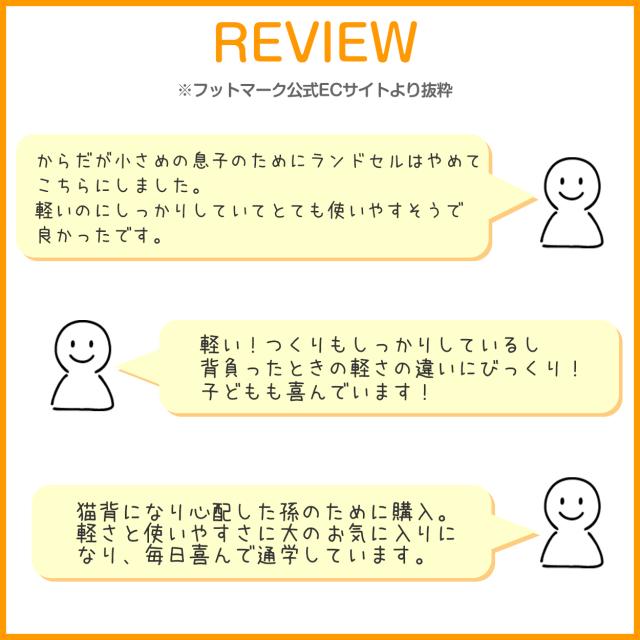 ランドセル リュック 男の子 女の子 軽い 小学生 小学校 ラクサック ジュニア 軽量 丈夫 大/小 (送料無料)