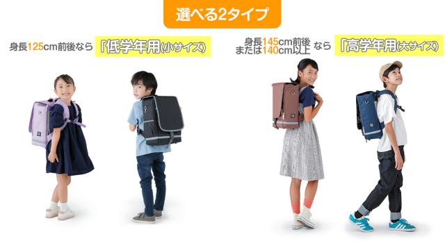 ランドセル リュック 男の子 女の子 軽い 小学生 小学校 ラクサック ジュニア 軽量 丈夫 大/小 (送料無料)
