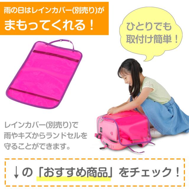 ランドセル リュック 男の子 女の子 軽い 小学生 小学校 ラクサック ジュニア 軽量 丈夫 大/小 (送料無料)
