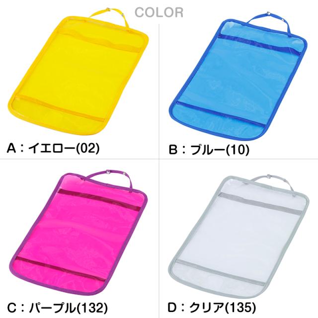 ランドセルカバー 男の子 女の子 透明 ラクサック ジュニア 雨 キズ 黄色 青 紫 RAKUSACK らくさっく フリーサイズ