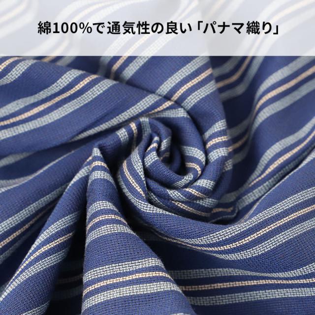 ステテコ メンズ 綿100% 夏 bvd 前とじ M L LL