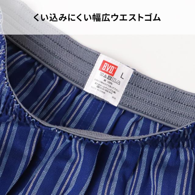 ステテコ メンズ 綿100% 夏 bvd 前とじ M L LL