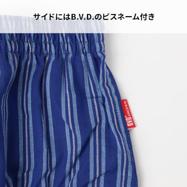 ステテコ メンズ 綿100% 夏 bvd 前とじ M L LL