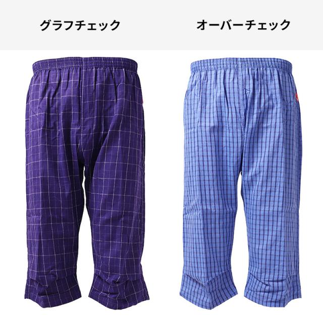 ステテコ メンズ 綿100% 夏 bvd 前とじ M L LL