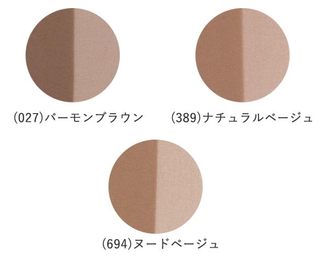 グンゼ SABRINA ストッキング ひざ下丈 サラッとドライ 伝線しにくい 3足組 22-25cm