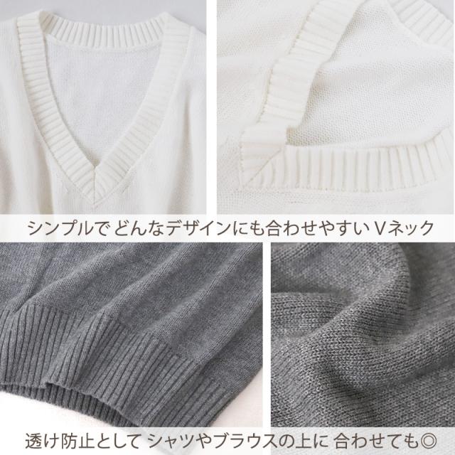 スクールベスト 女子 制服 ベスト ニット コットン 綿100% vネック 薄手 SS〜3L