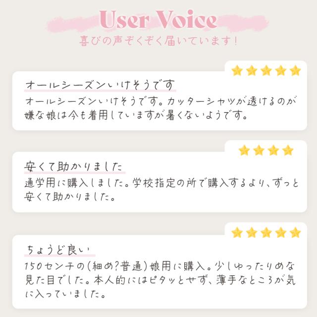 スクールベスト 女子 制服 ベスト ニット コットン 綿100% vネック 薄手 SS〜3L