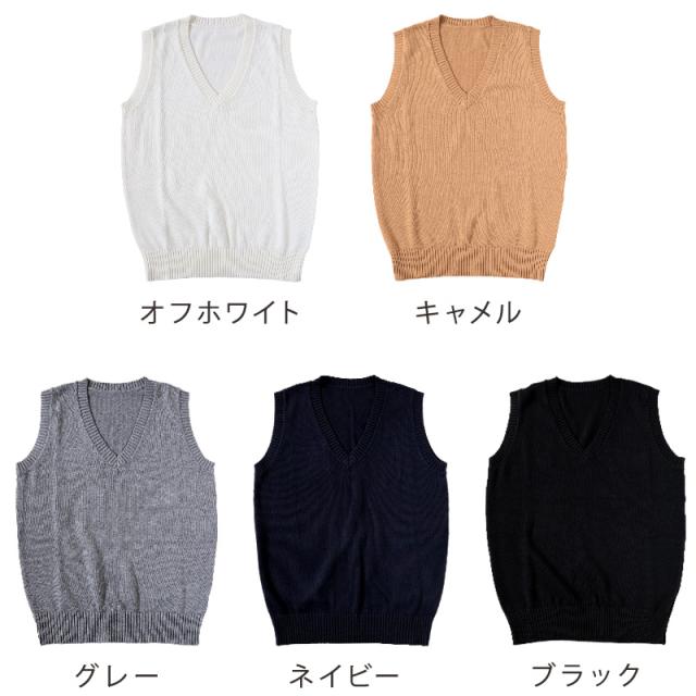 スクールベスト 女子 制服 ベスト ニット コットン 綿100% vネック 薄手 SS〜3L