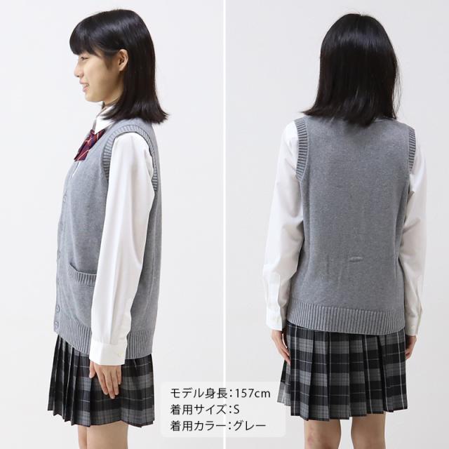 スクールベスト 女子 綿100% 制服 ニットベスト 前開き ベスト ニット S〜3L