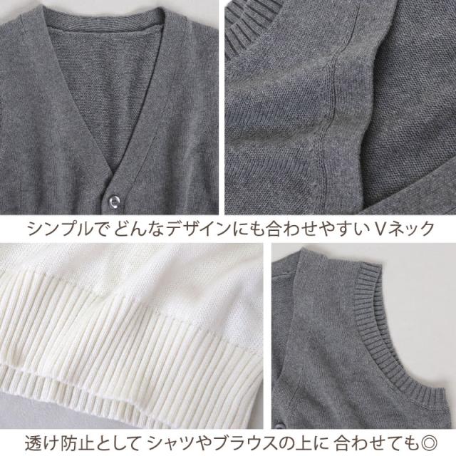 スクールベスト 女子 綿100% 制服 ニットベスト 前開き ベスト ニット S〜3L