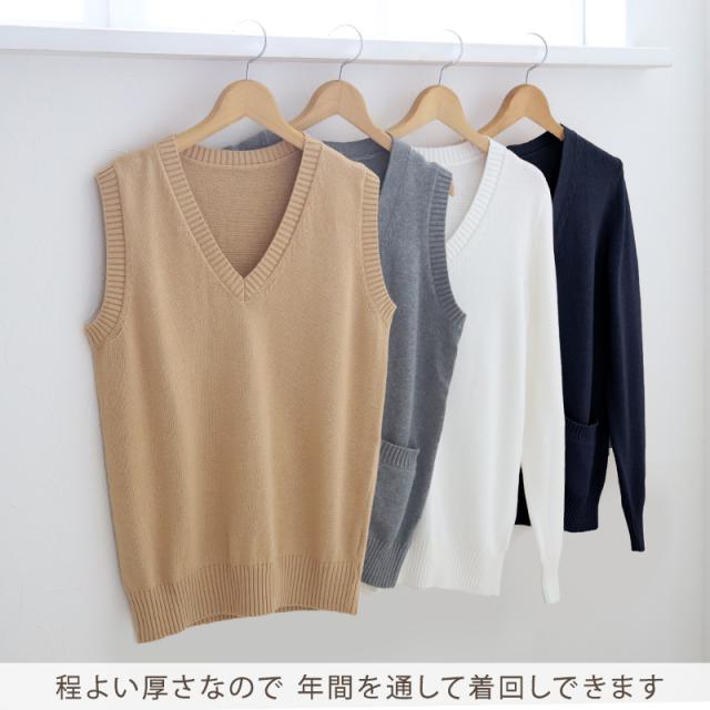 スクールベスト 女子 綿100% 制服 ニットベスト 前開き ベスト ニット S〜3L