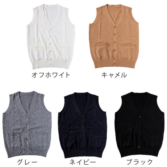 スクールベスト 女子 綿100% 制服 ニットベスト 前開き ベスト ニット S〜3L
